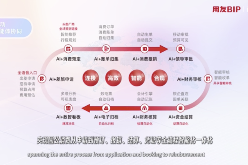 QQ_1753885124372